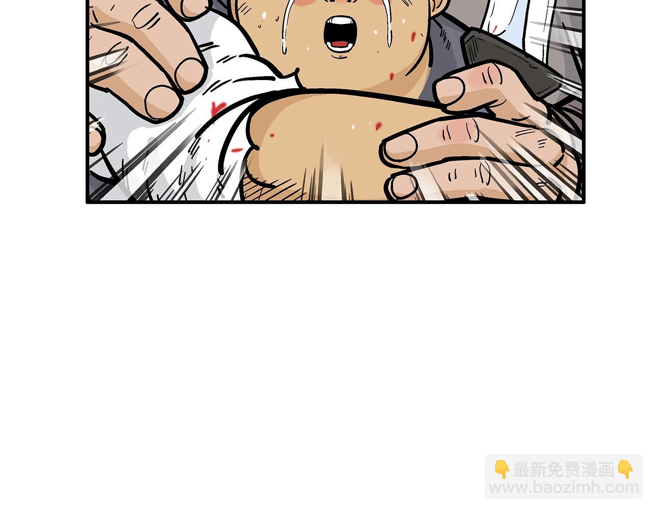 第31话 砸烂他们！(1/3)-第31话