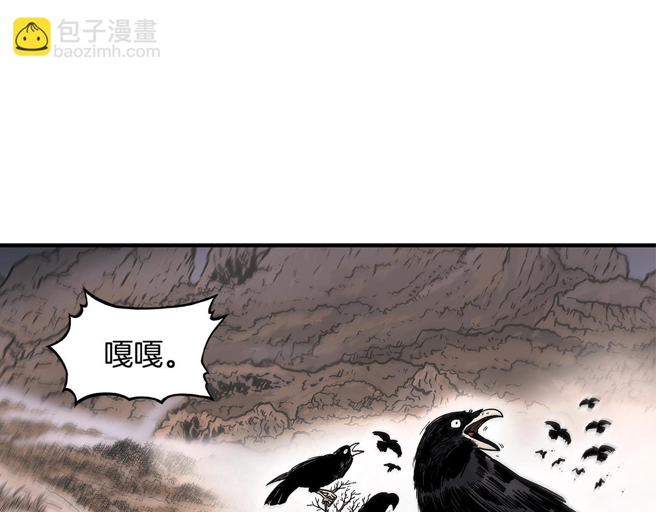 第33话 鱼龙混杂(1/4)-第33话