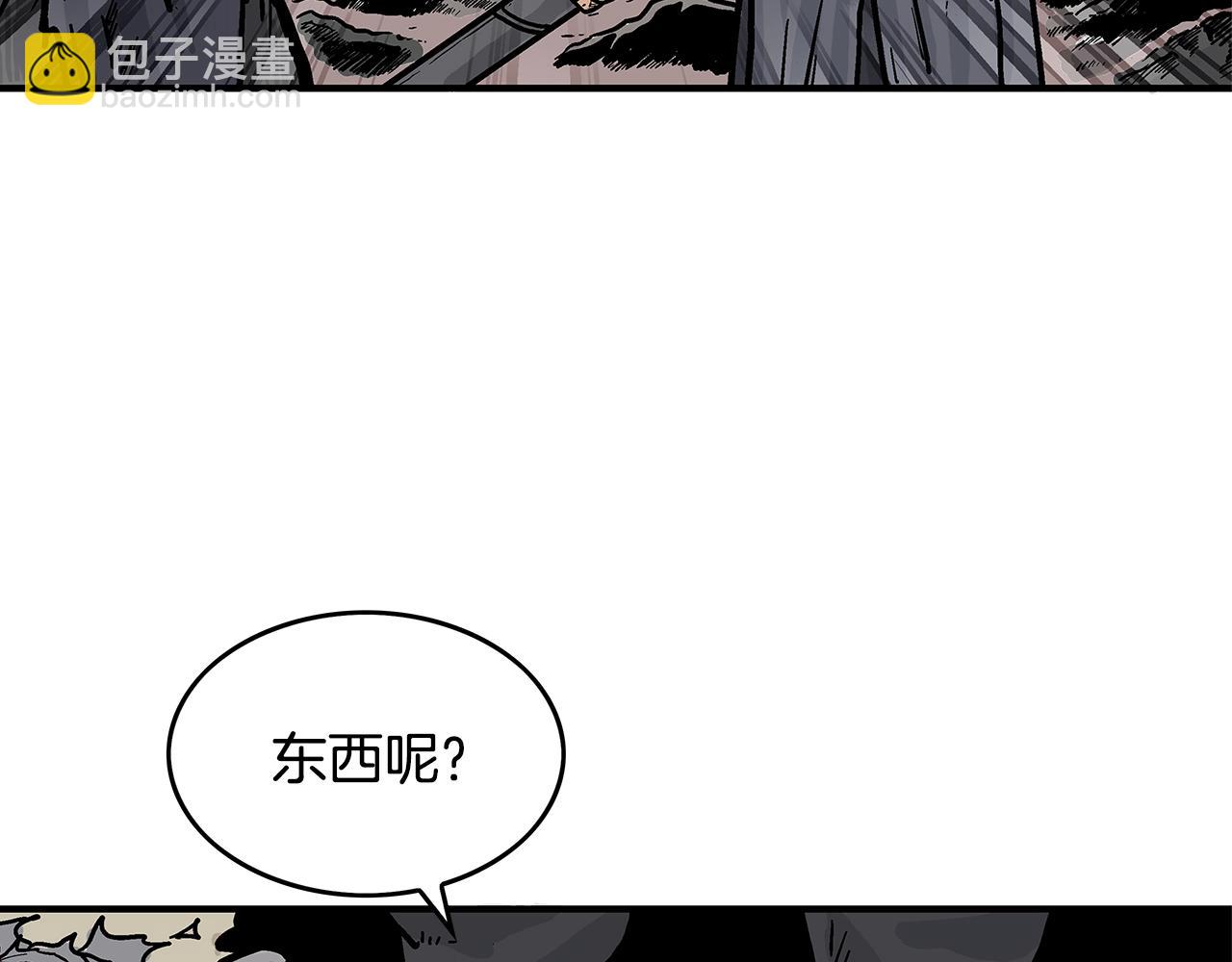 第33话 鱼龙混杂(1/4)-第33话