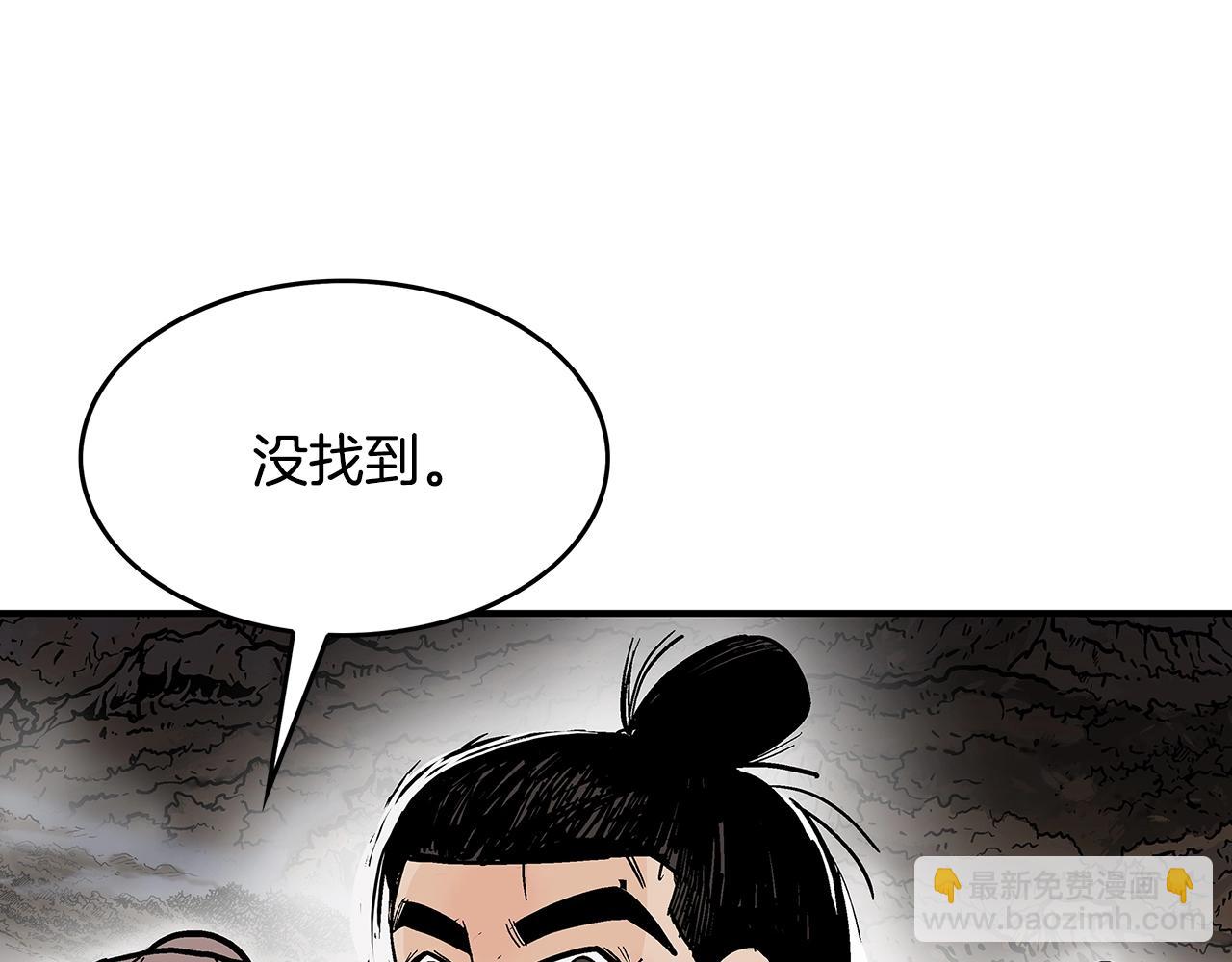 第33话 鱼龙混杂(1/4)-第33话
