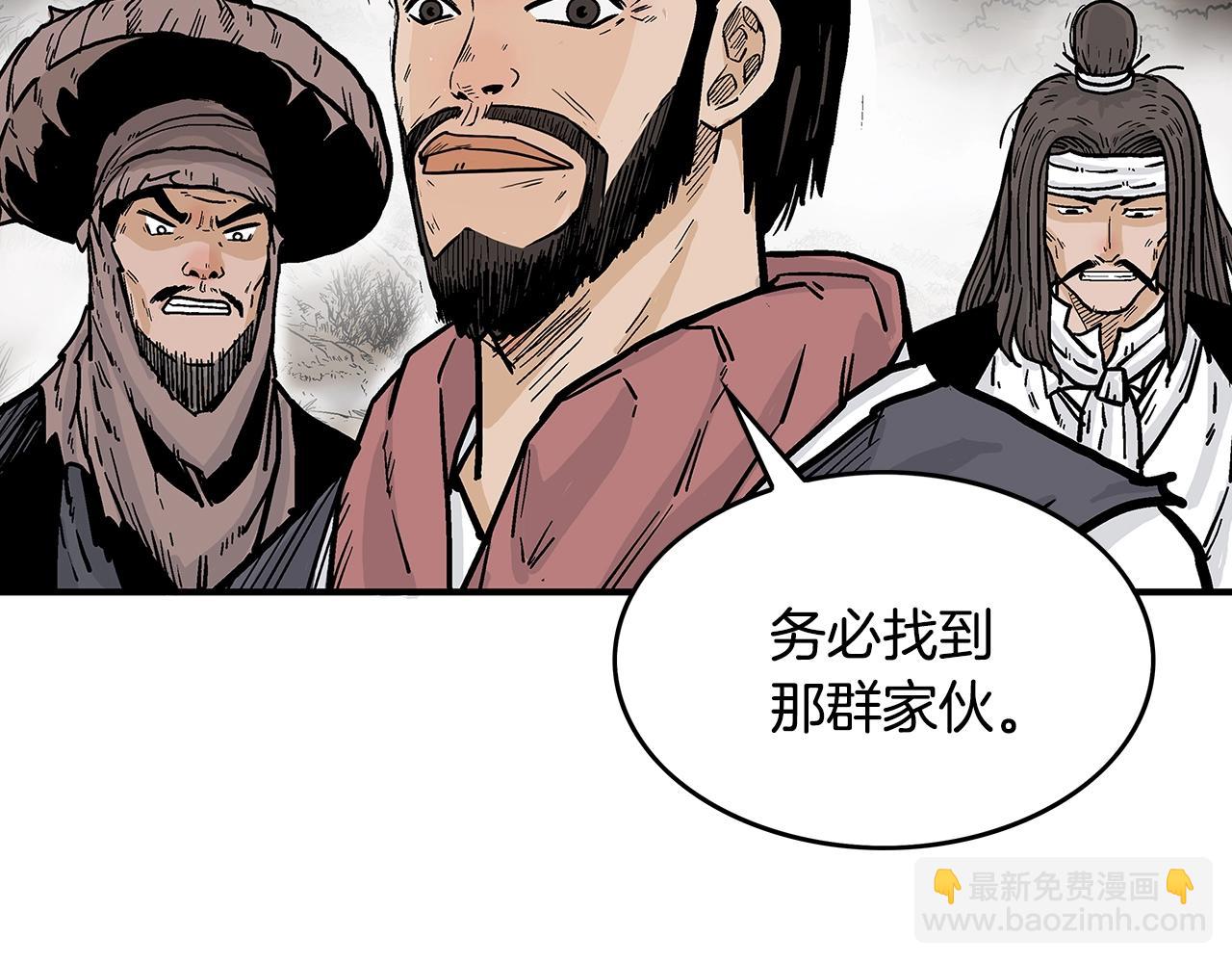 第33话 鱼龙混杂(1/4)-第33话