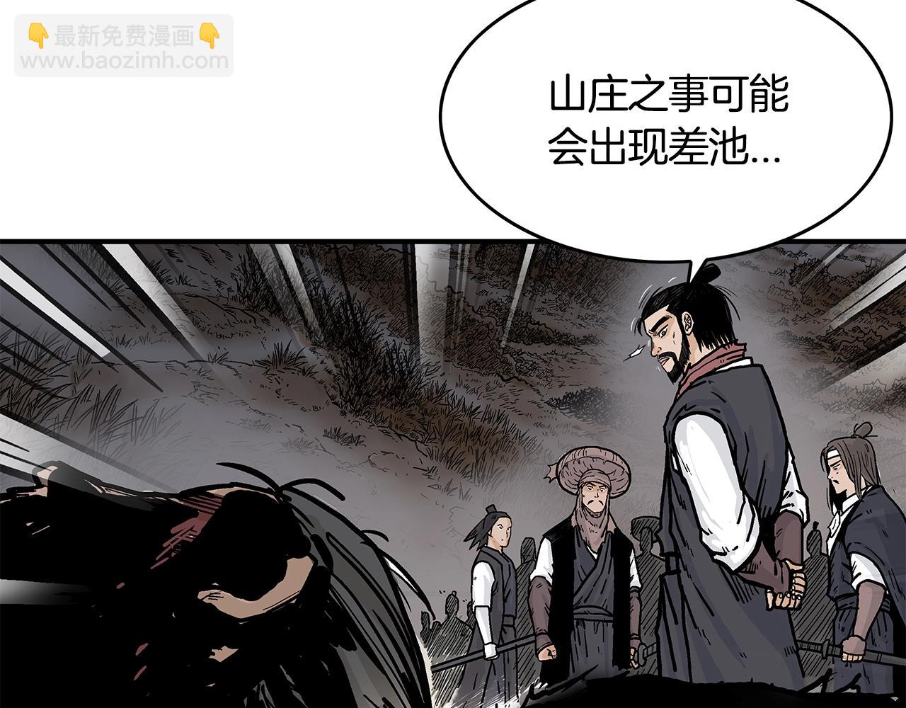 第33话 鱼龙混杂(1/4)-第33话