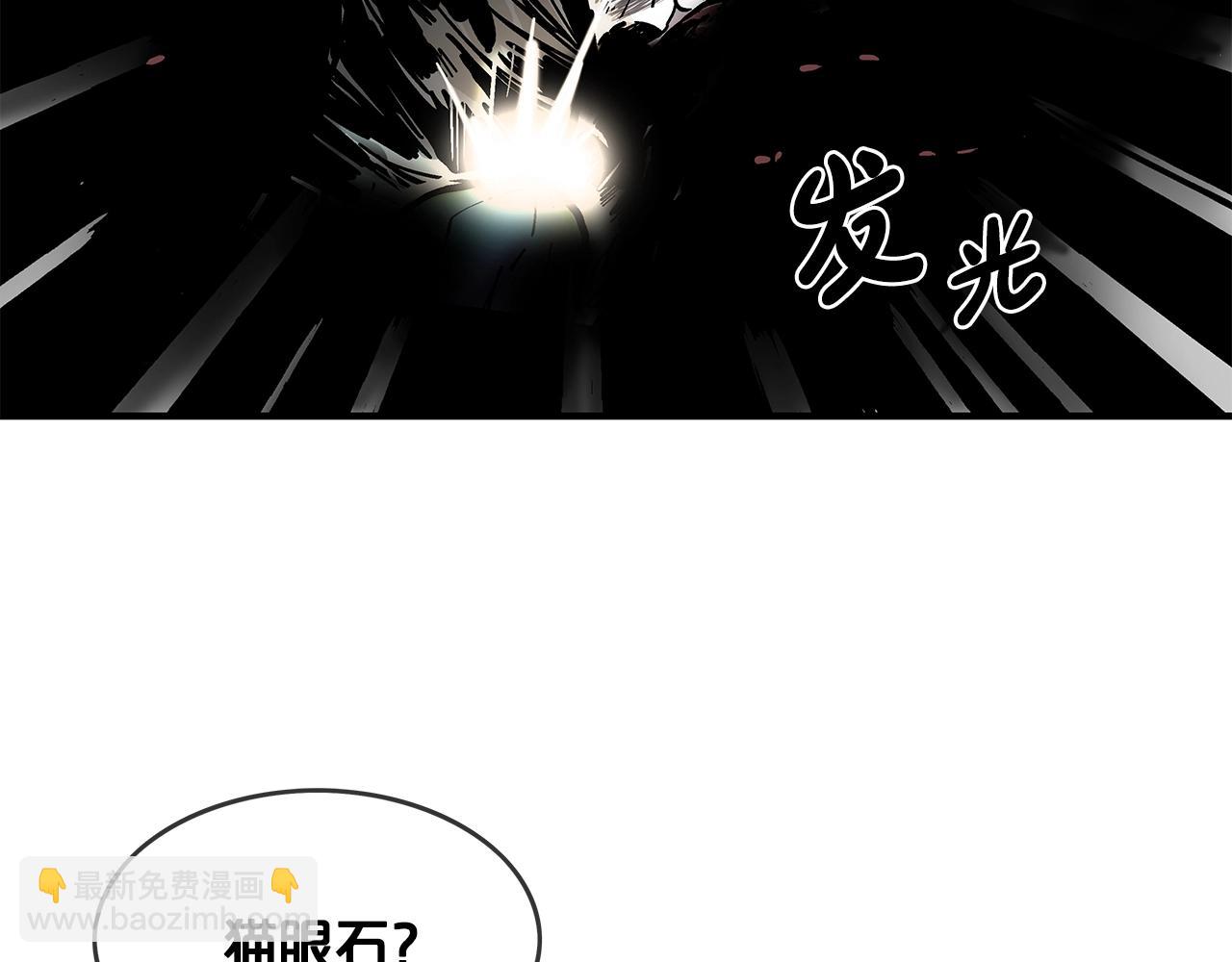 第33话 鱼龙混杂(1/4)-第33话