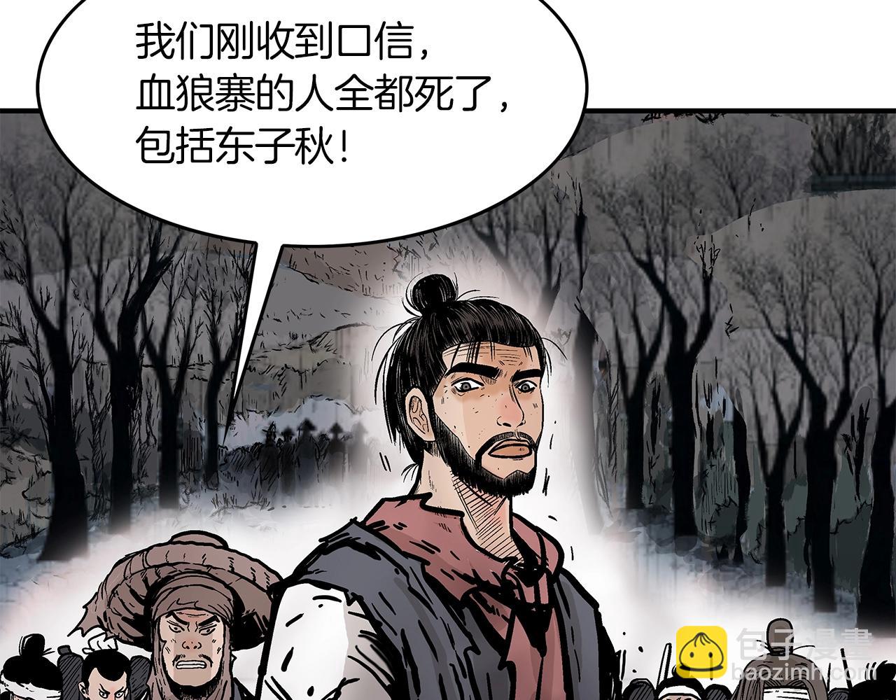第33话 鱼龙混杂(1/4)-第33话