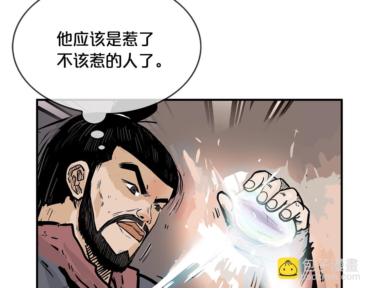 第33话 鱼龙混杂(1/4)-第33话