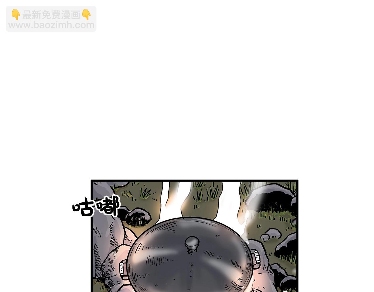 第33话 鱼龙混杂(1/4)-第33话