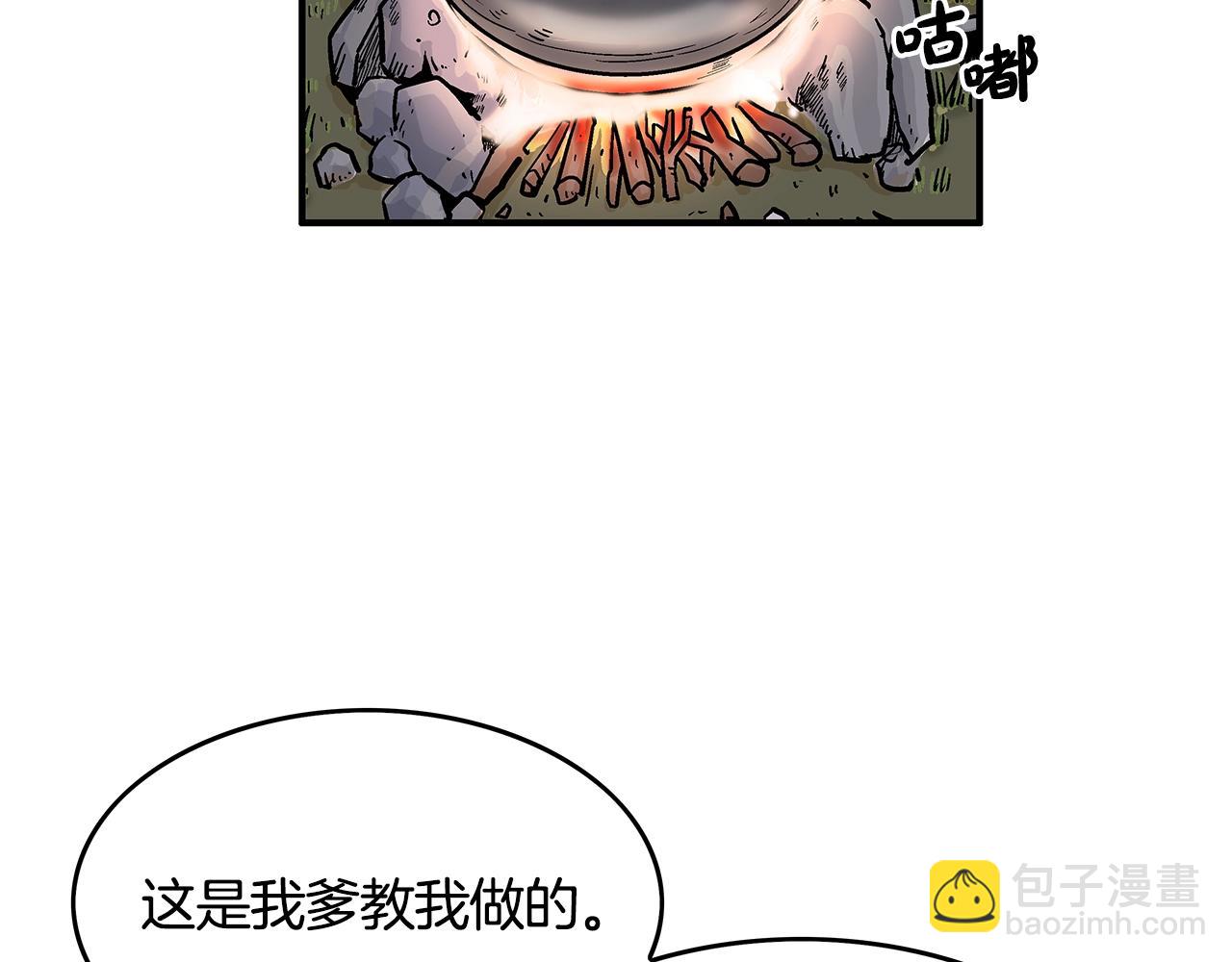 第33话 鱼龙混杂(1/4)-第33话
