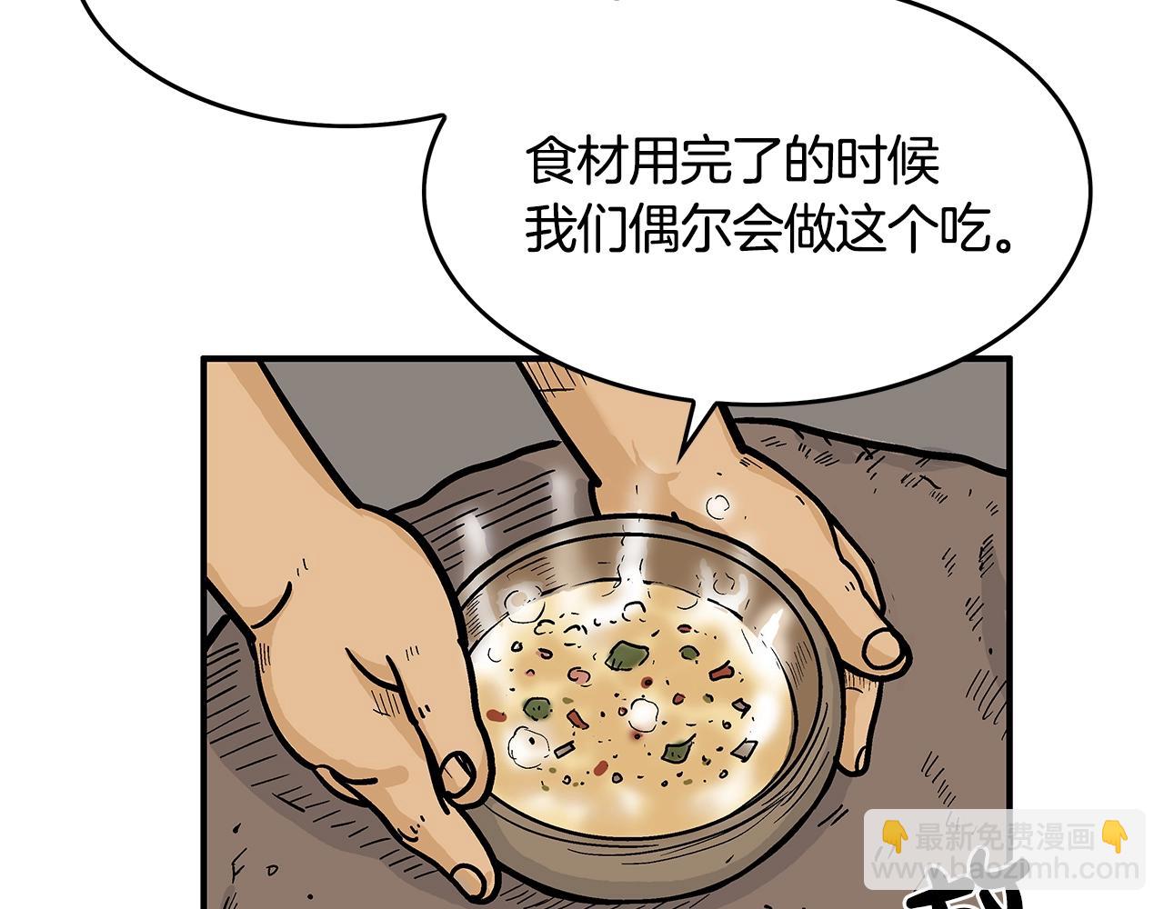 第33话 鱼龙混杂(1/4)-第33话