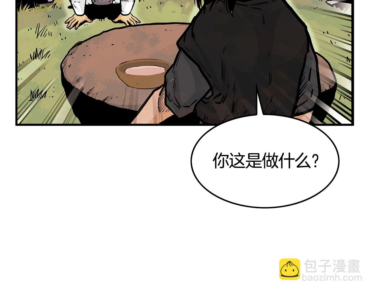 第33话 鱼龙混杂(1/4)-第33话