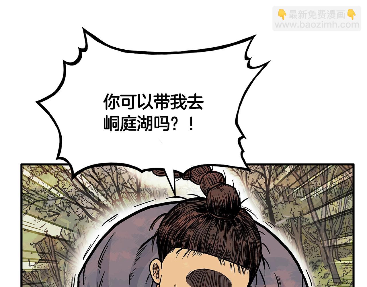 第33话 鱼龙混杂(1/4)-第33话