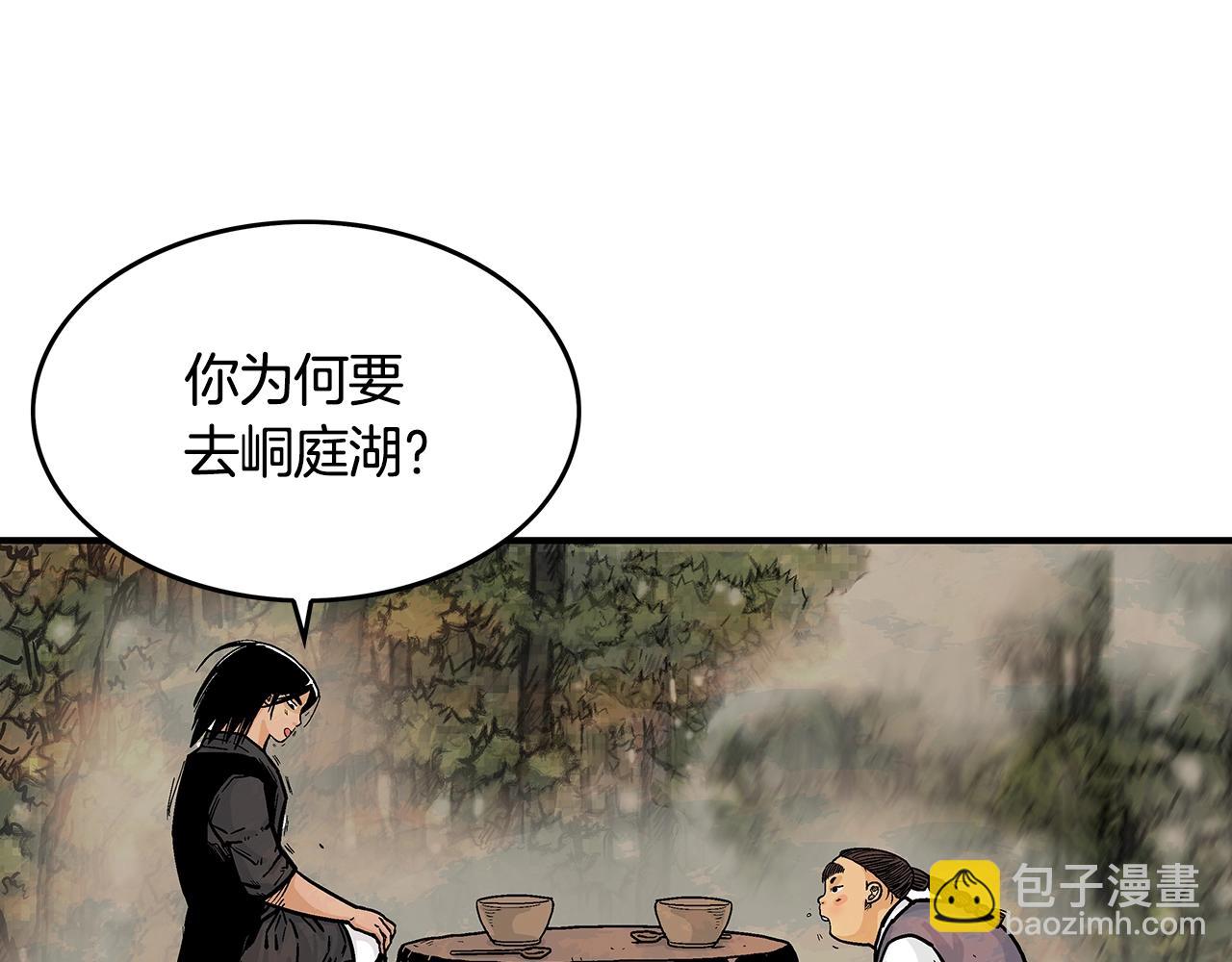 第33话 鱼龙混杂(1/4)-第33话
