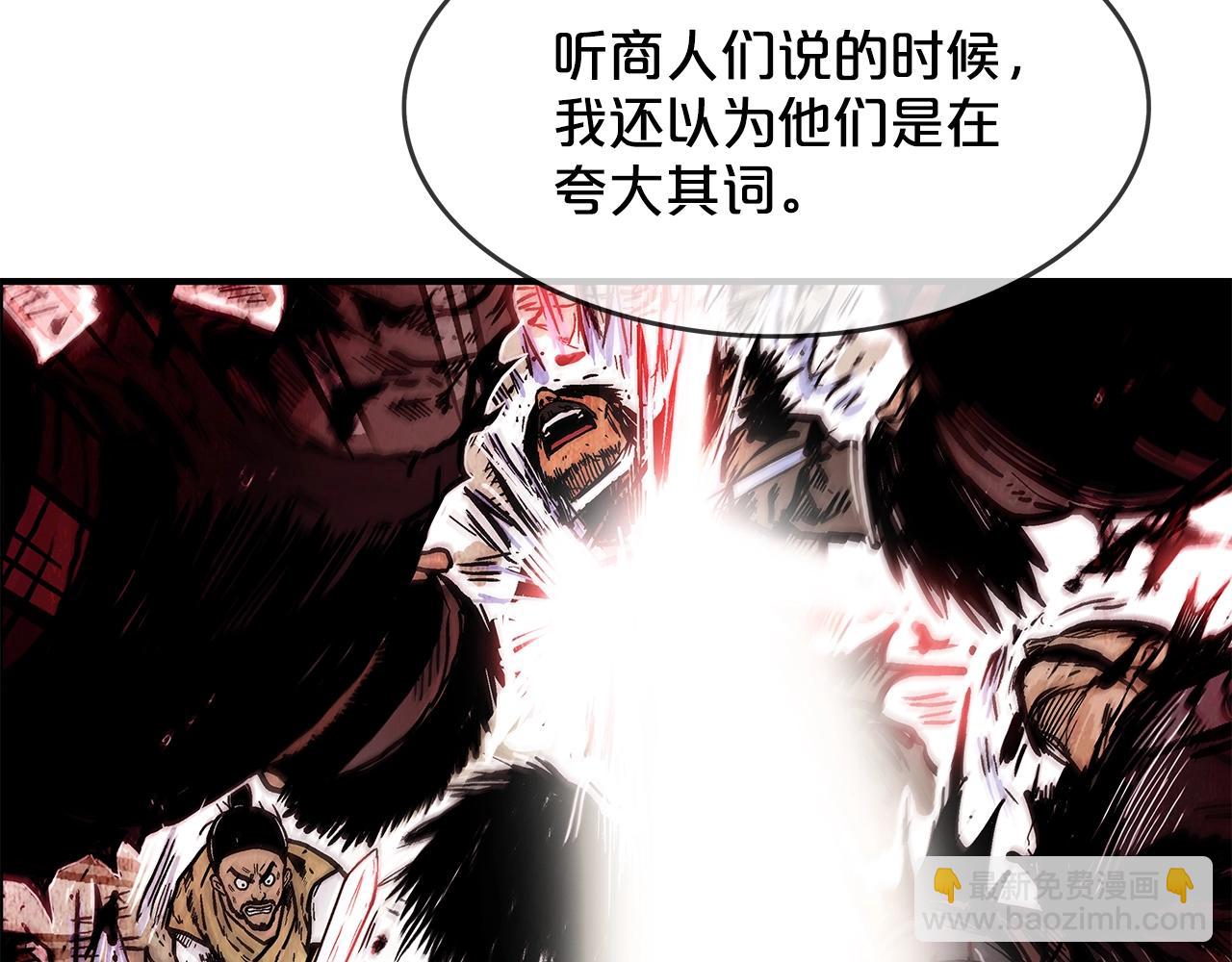第35话 反杀群雄(1/4)-第35话