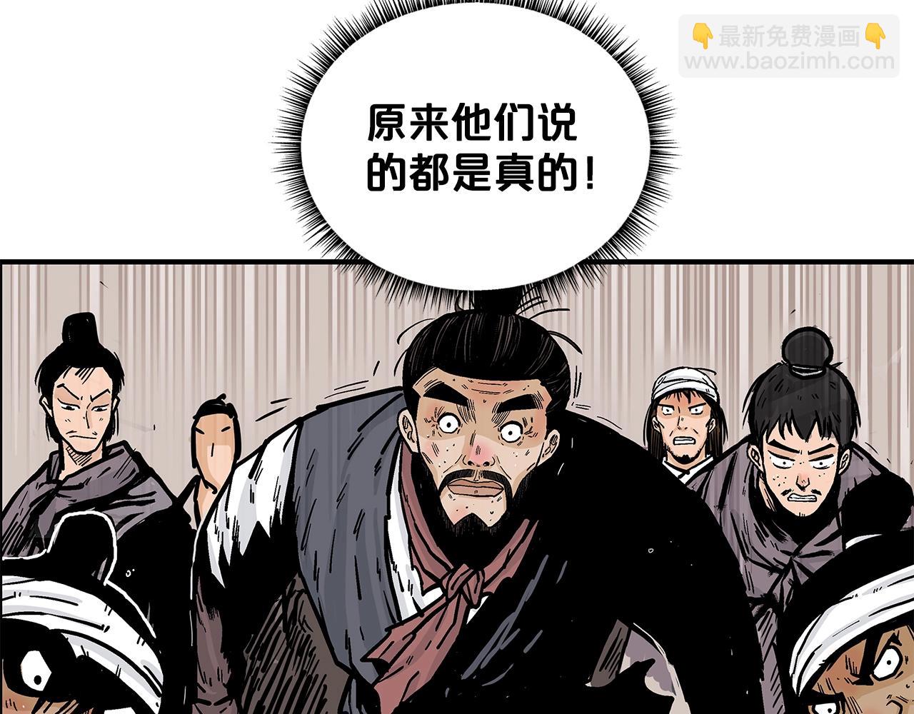 第35话 反杀群雄(1/4)-第35话