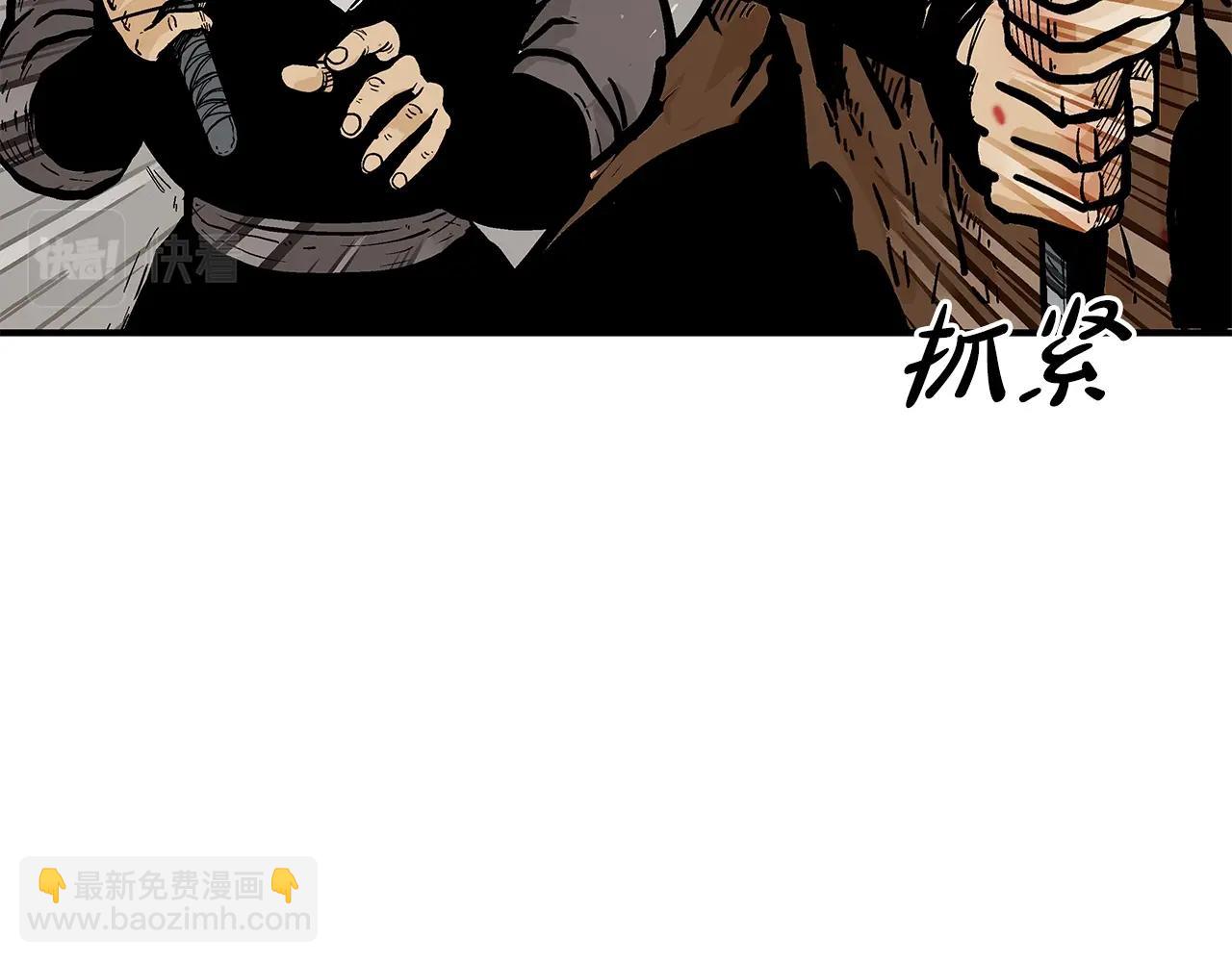 第35话 反杀群雄(1/4)-第35话