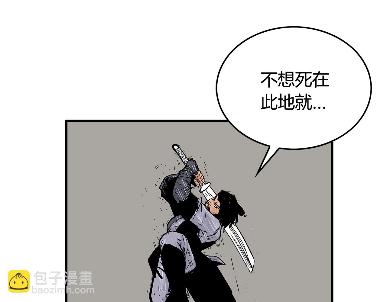 第35话 反杀群雄(1/4)-第35话