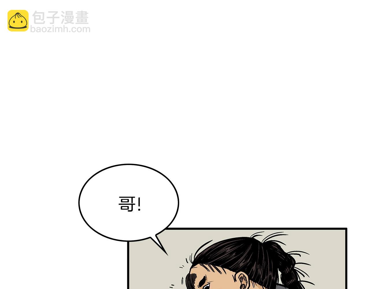 第35话 反杀群雄(1/4)-第35话