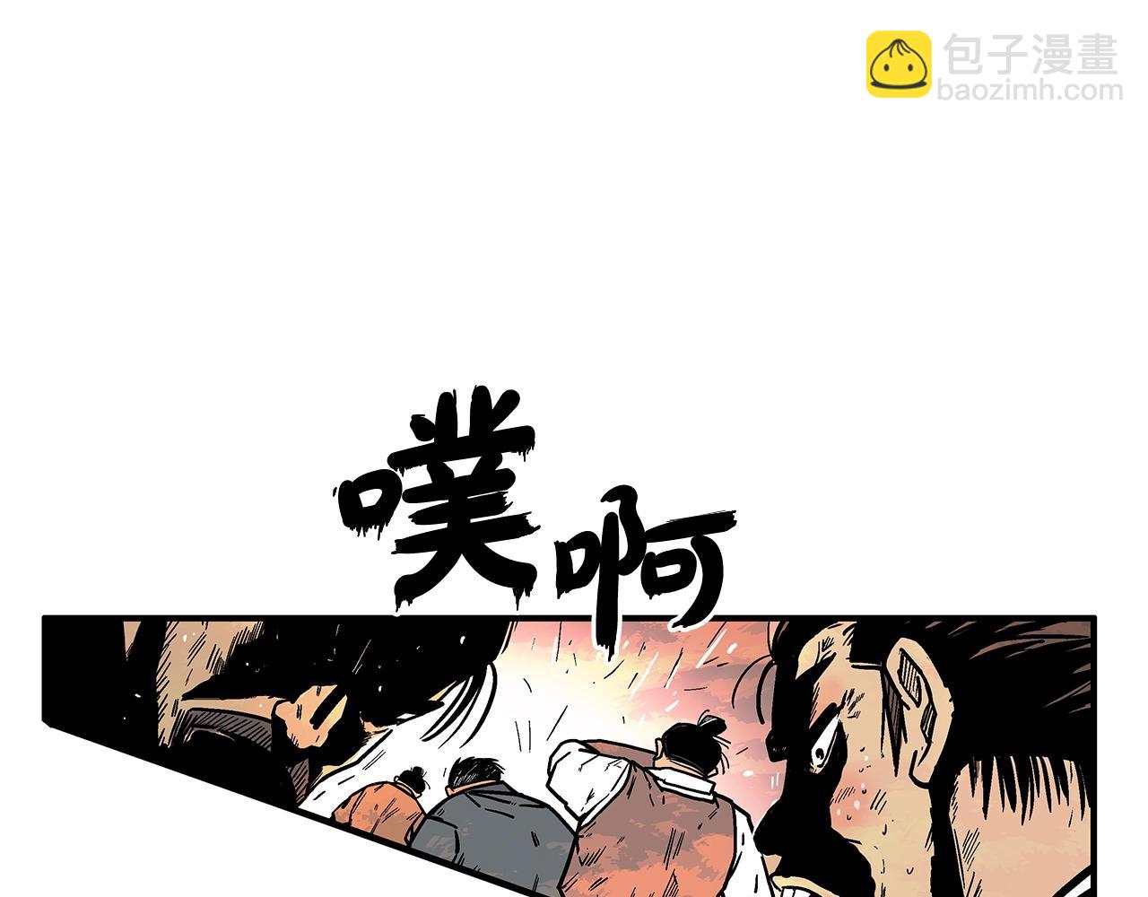 第35话 反杀群雄(1/4)-第35话