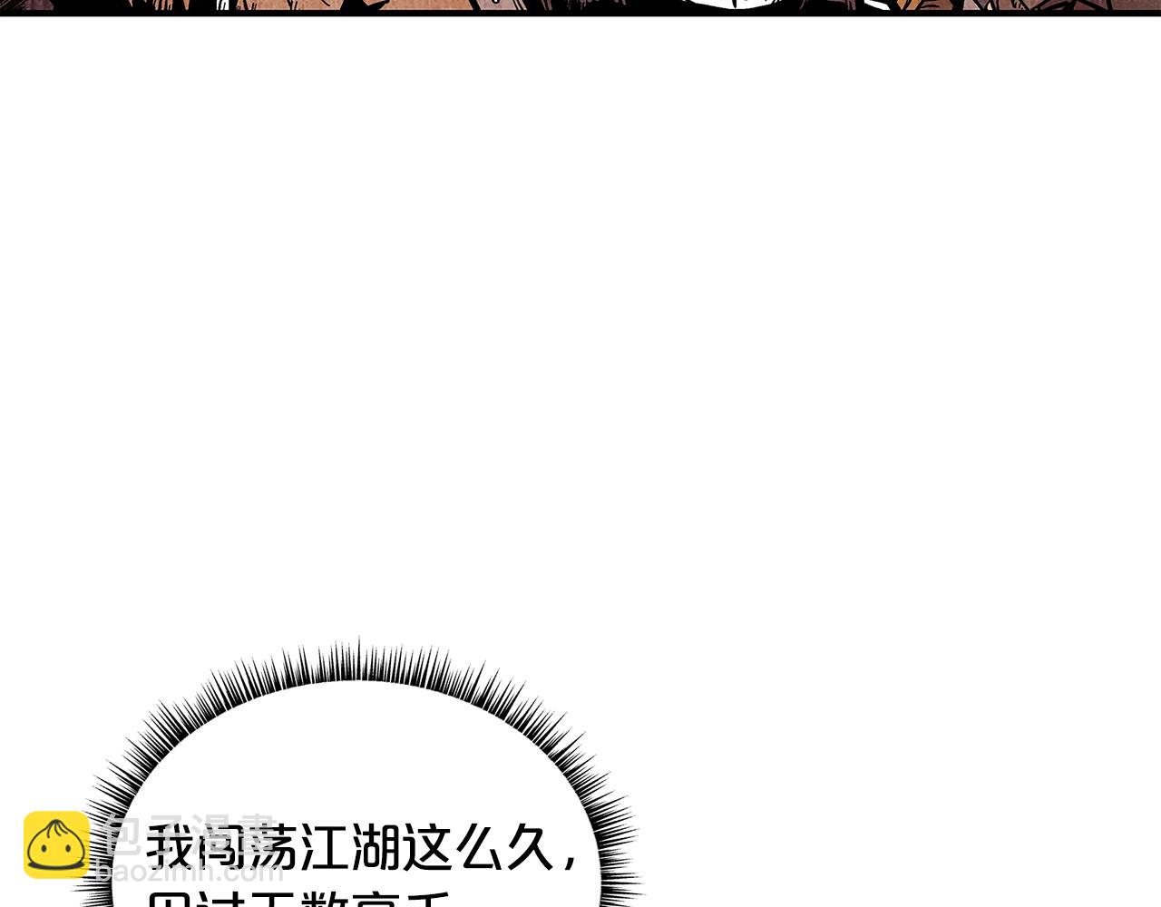 第35话 反杀群雄(1/4)-第35话