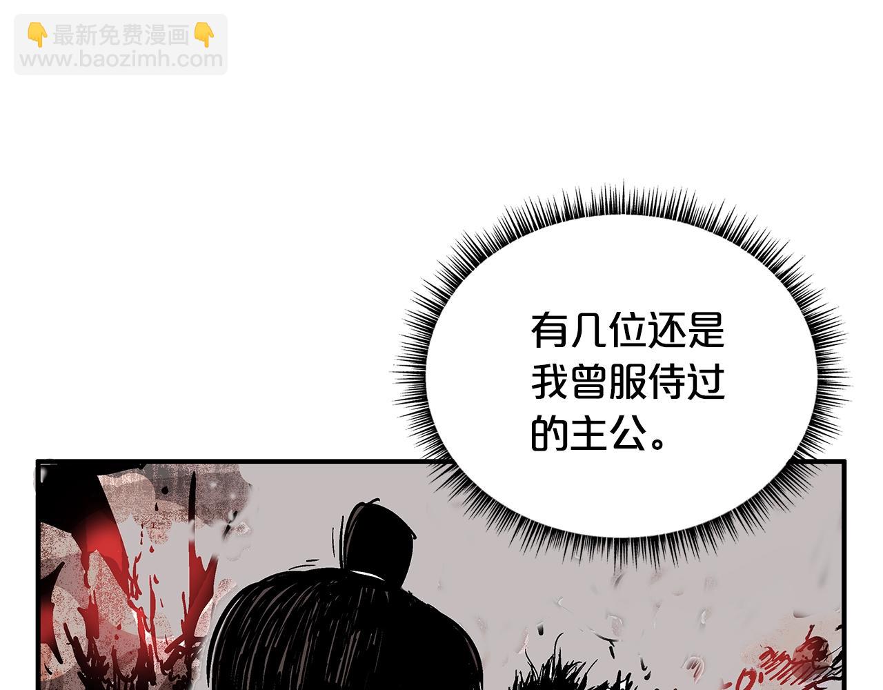 第35话 反杀群雄(1/4)-第35话