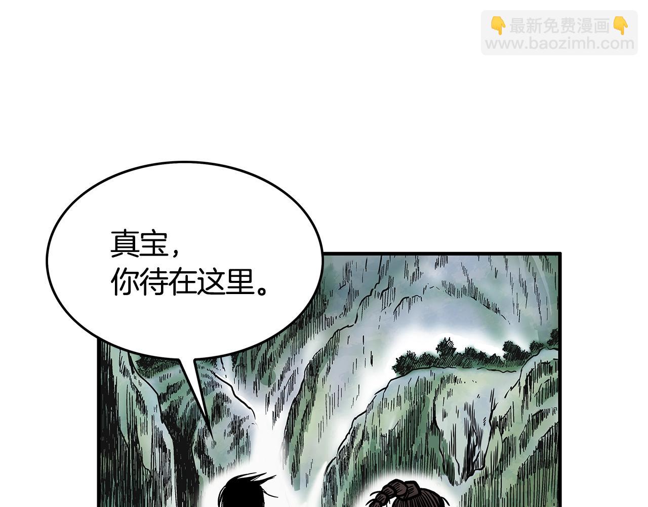 第35话 反杀群雄(1/4)-第35话