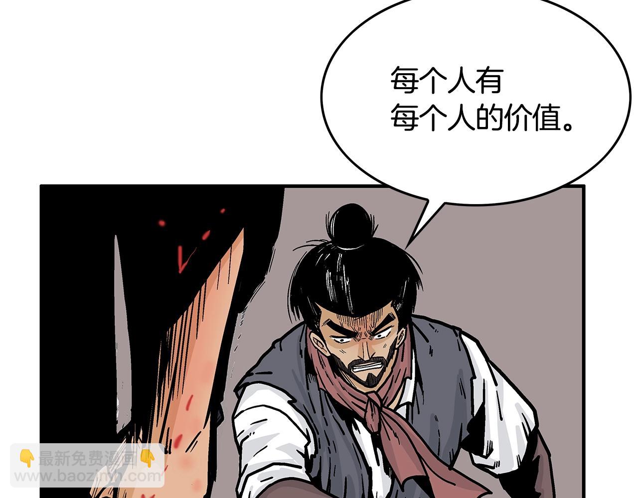 第35话 反杀群雄(1/4)-第35话