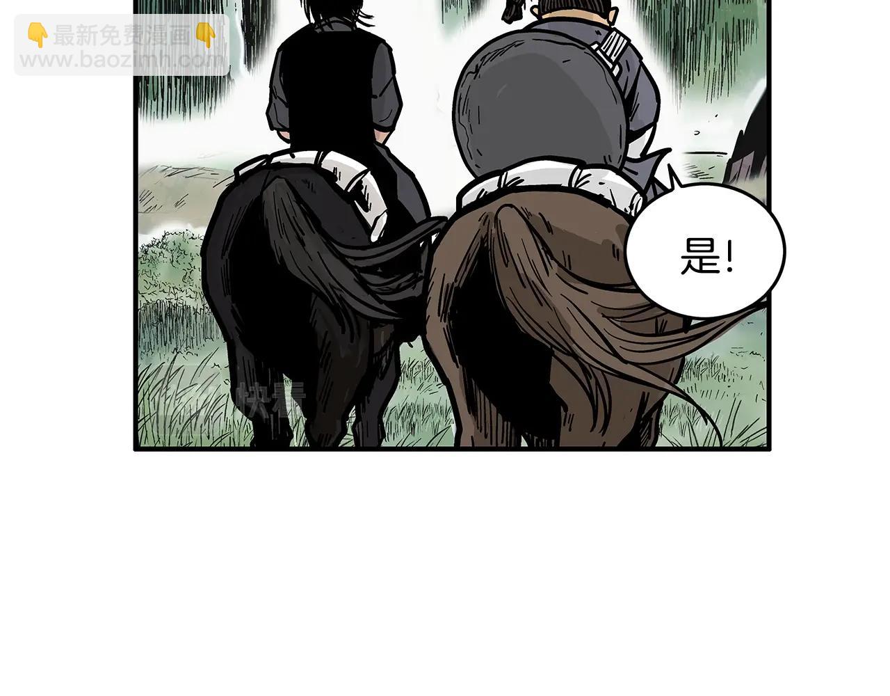 第35话 反杀群雄(1/4)-第35话