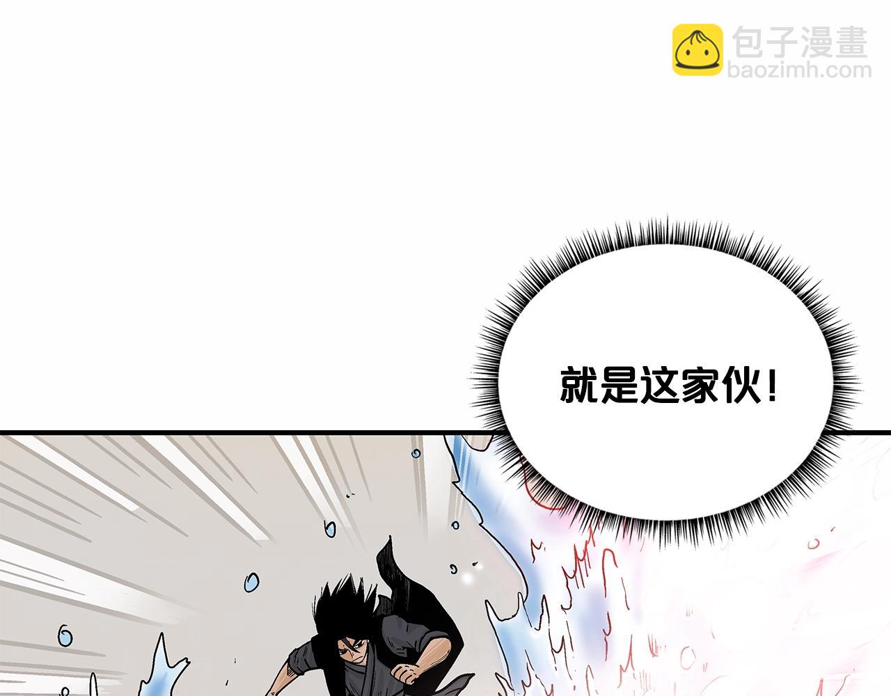 第37话 暗流(1/4)-第37话