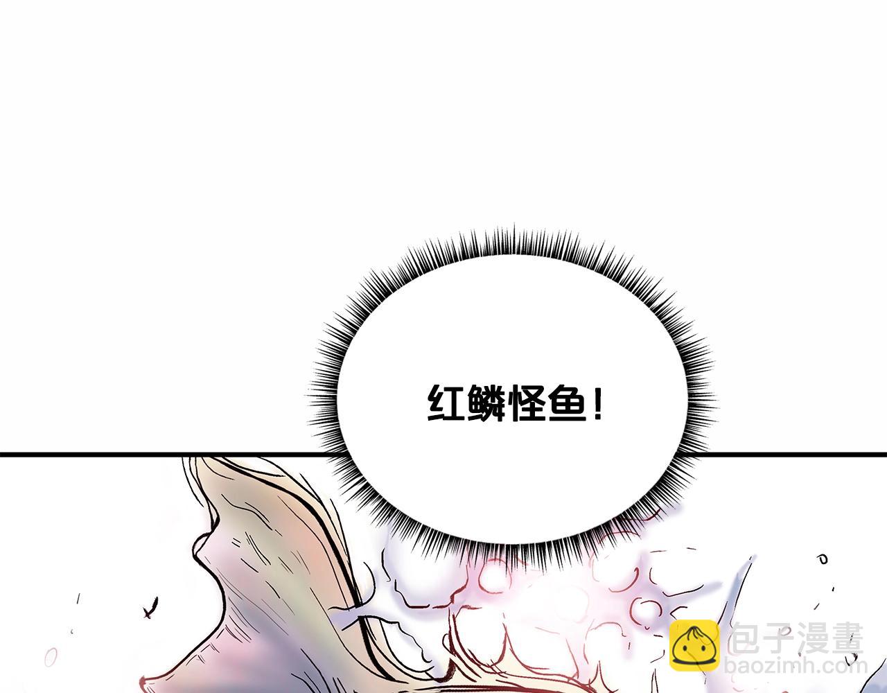 第37话 暗流(1/4)-第37话