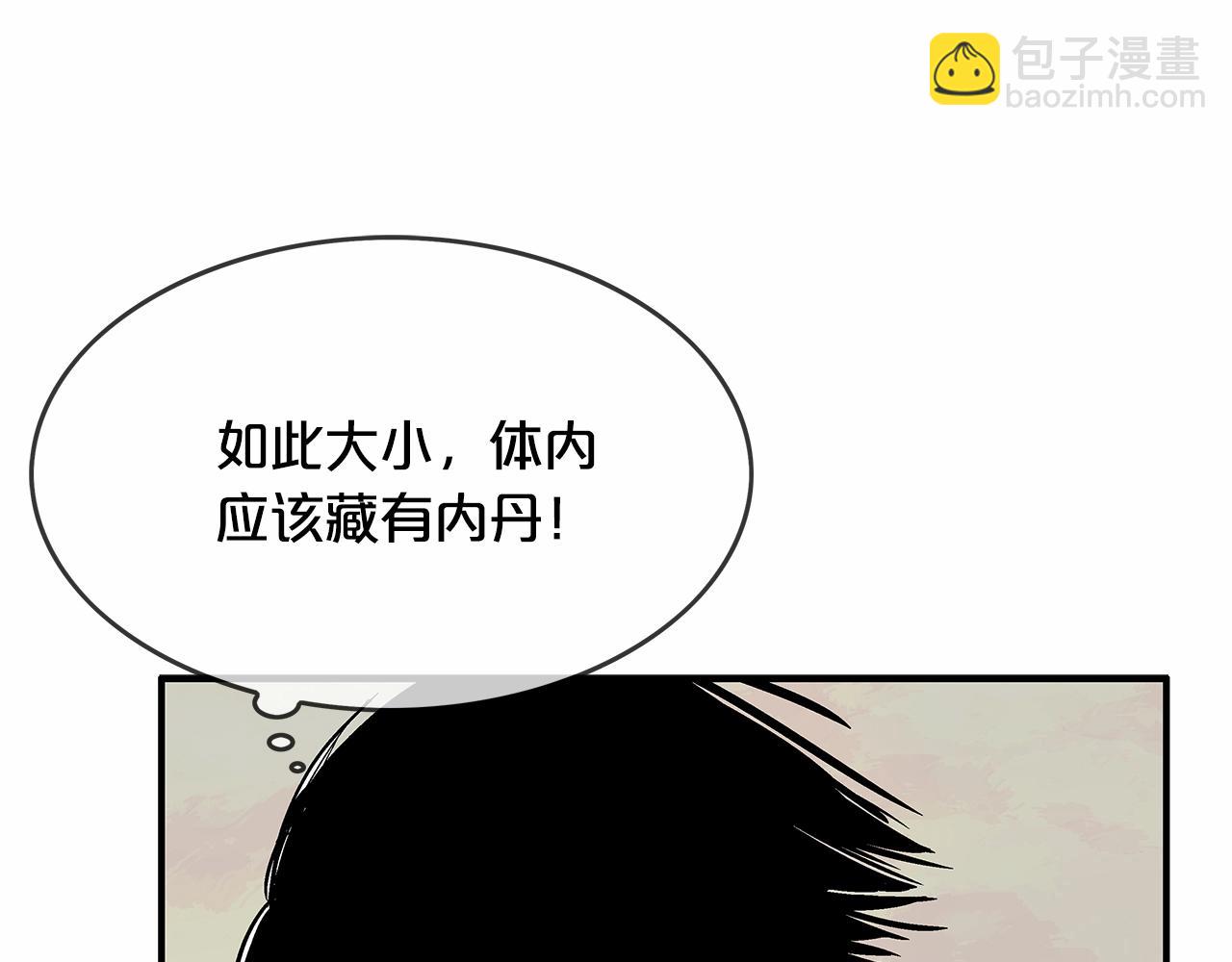 第37话 暗流(1/4)-第37话