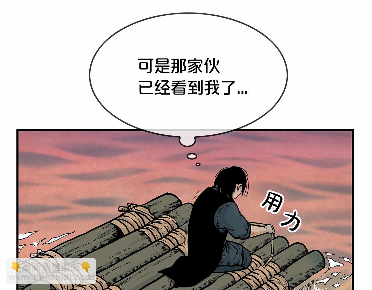 第37话 暗流(1/4)-第37话