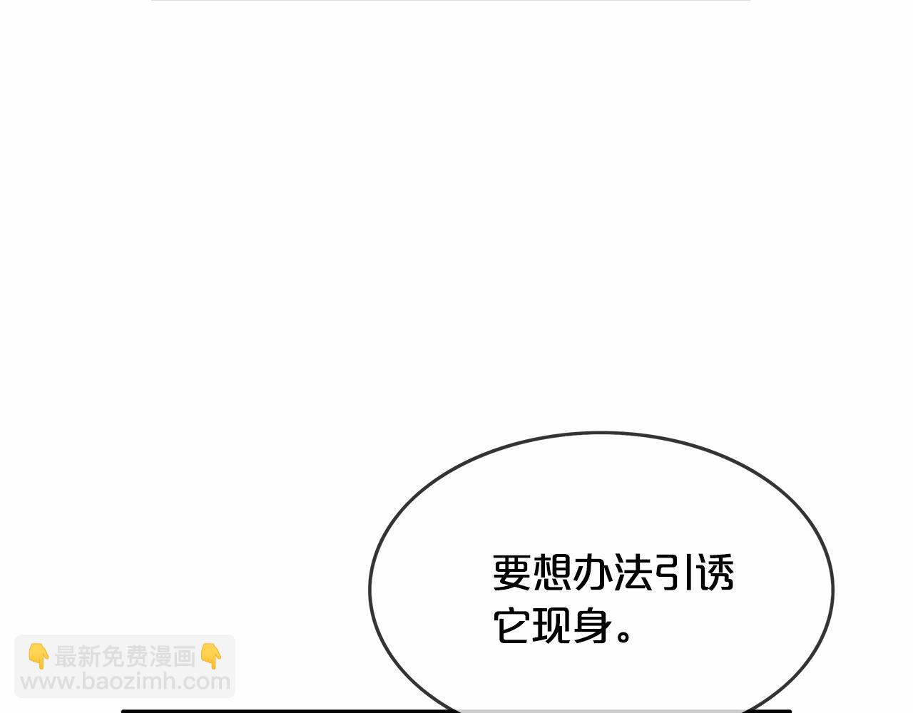 第37话 暗流(1/4)-第37话