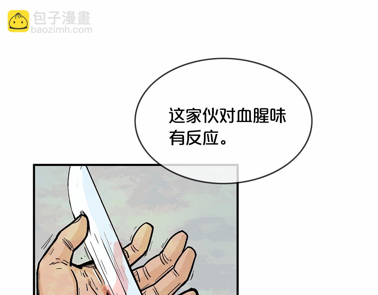 第37话 暗流(1/4)-第37话