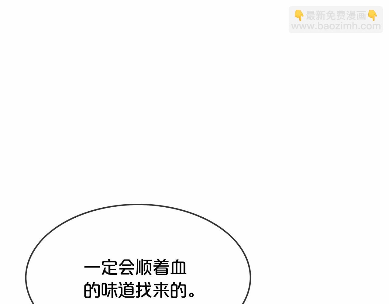 第37话 暗流(1/4)-第37话
