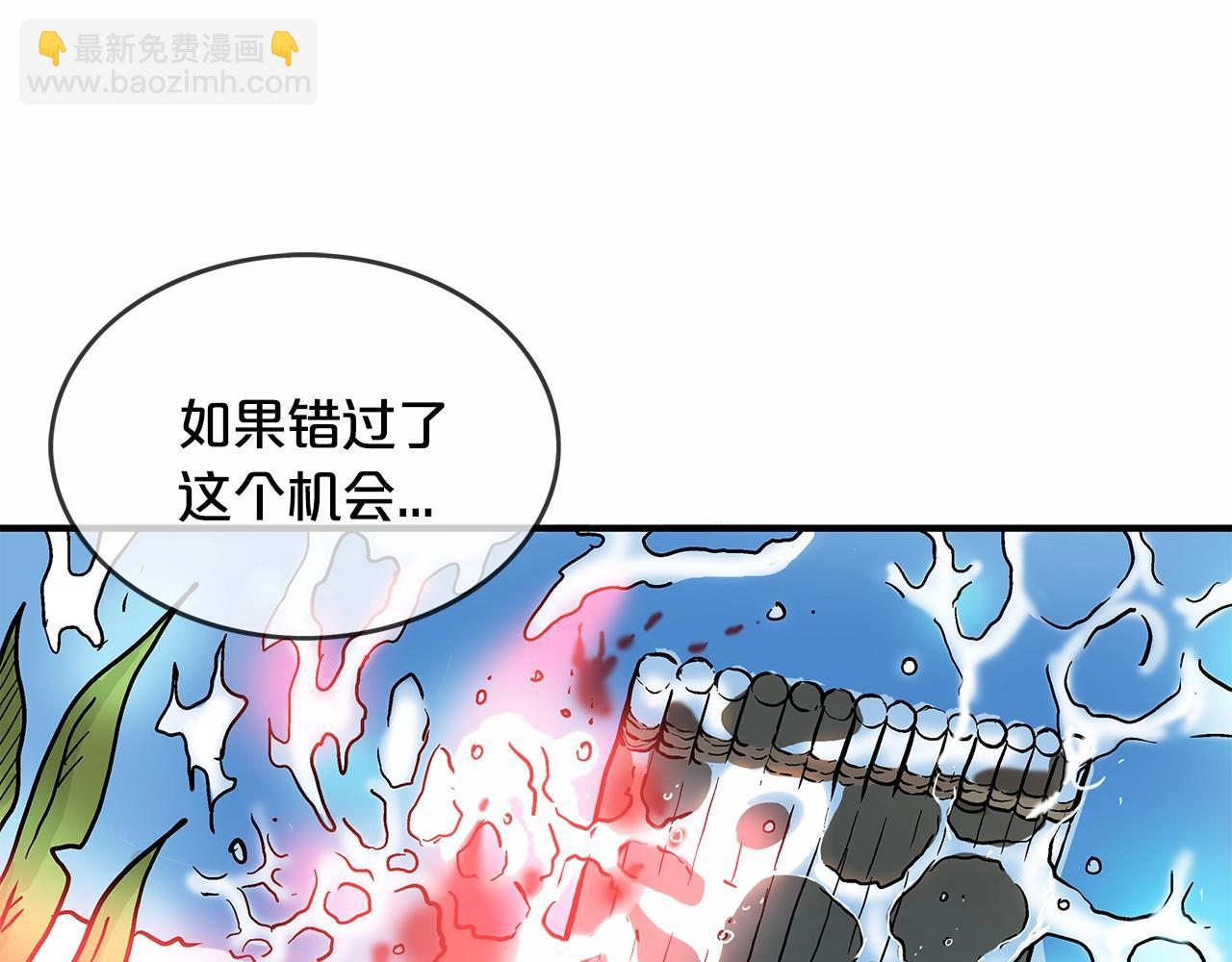 第37话 暗流(1/4)-第37话