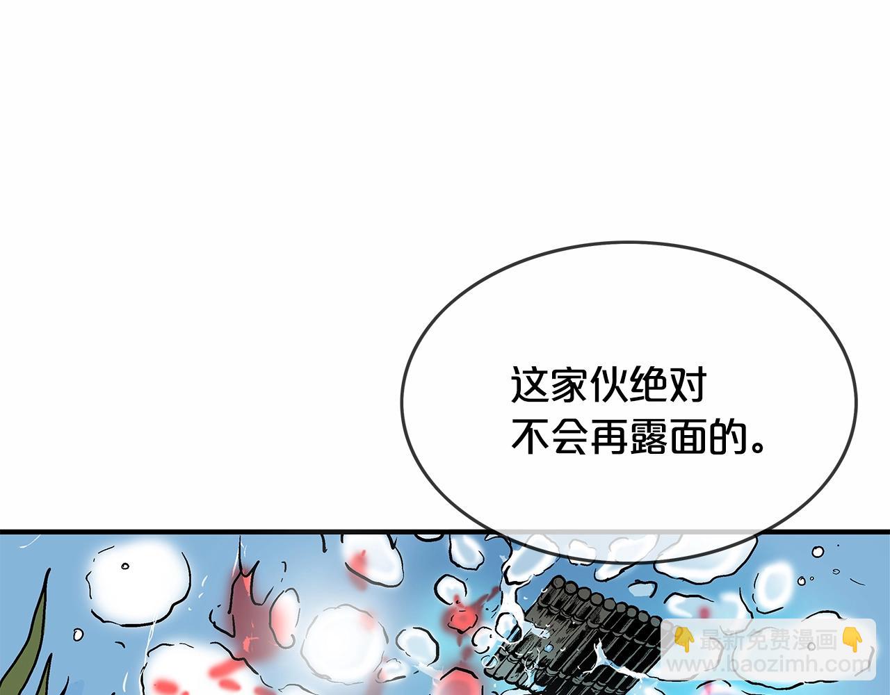 第37话 暗流(1/4)-第37话