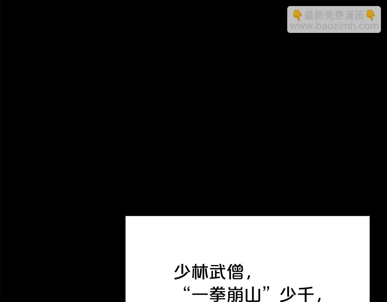 第39话 无法逃脱(1/3)-第39话