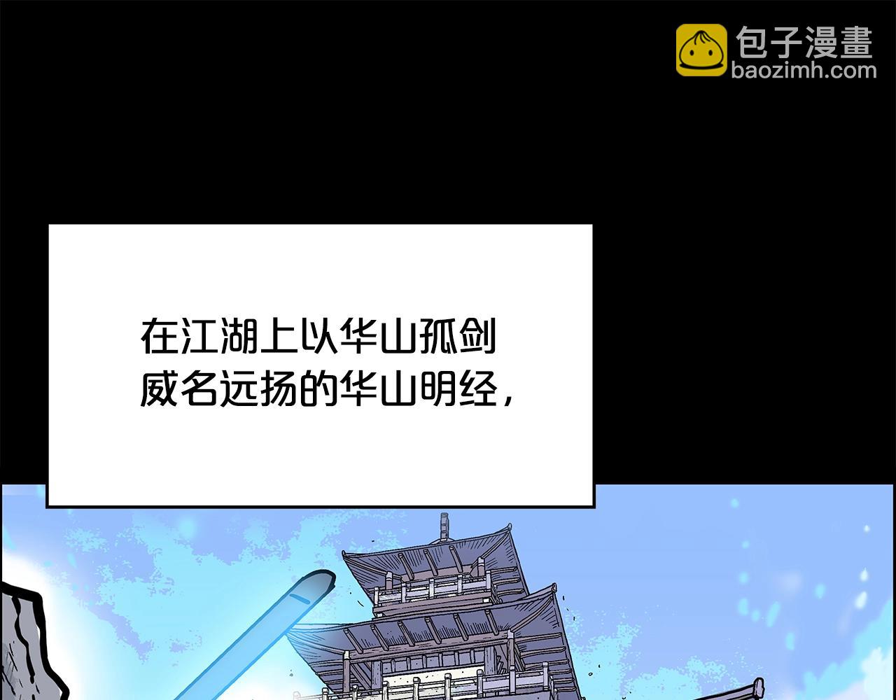 第39话 无法逃脱(1/3)-第39话