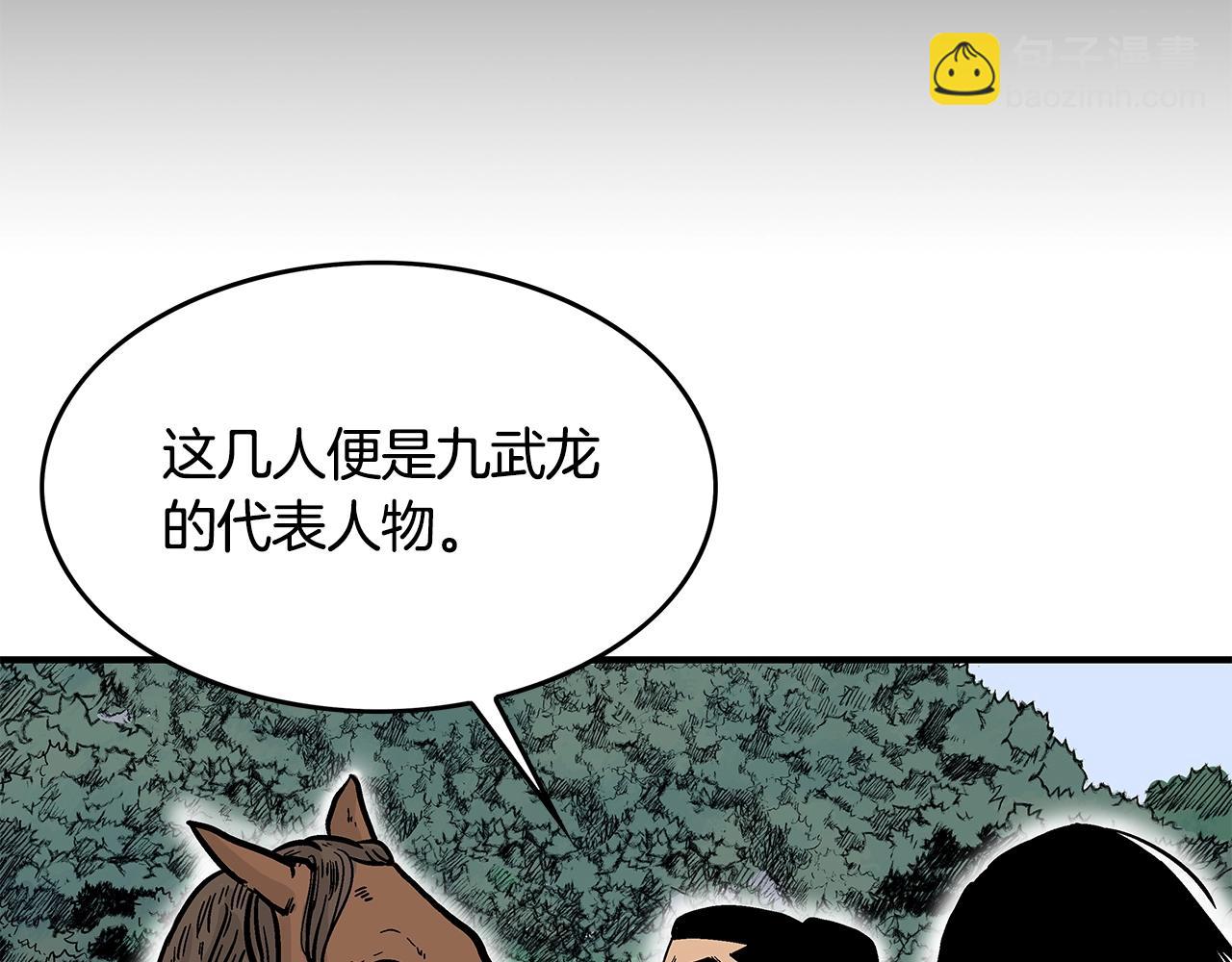 第39话 无法逃脱(1/3)-第39话