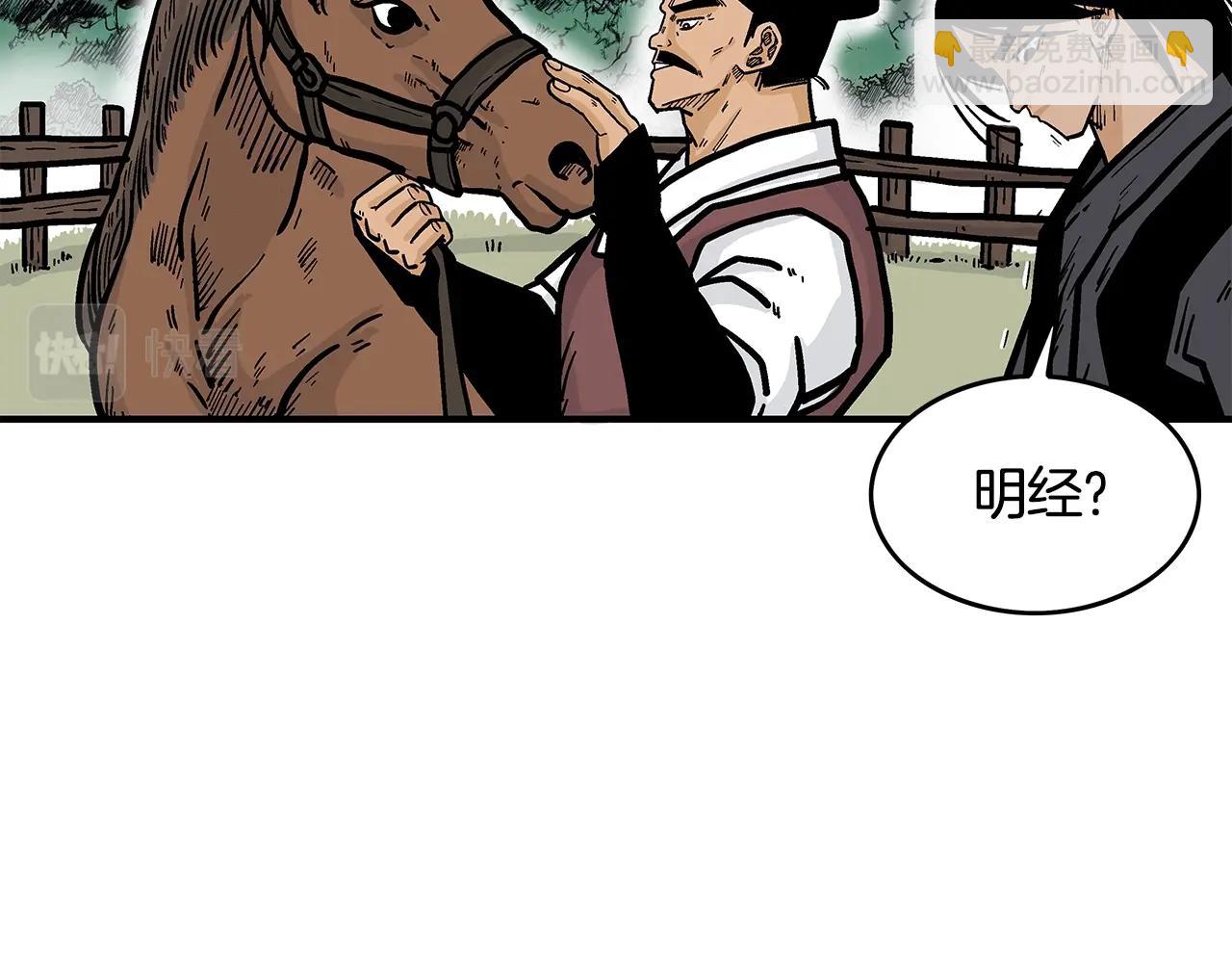 第39话 无法逃脱(1/3)-第39话