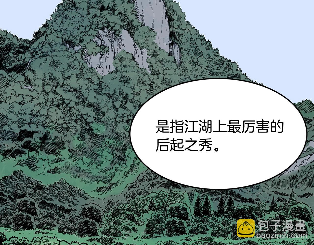 第39话 无法逃脱(1/3)-第39话