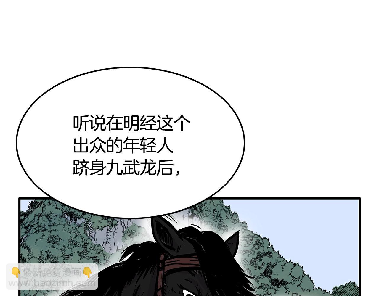 第39话 无法逃脱(1/3)-第39话