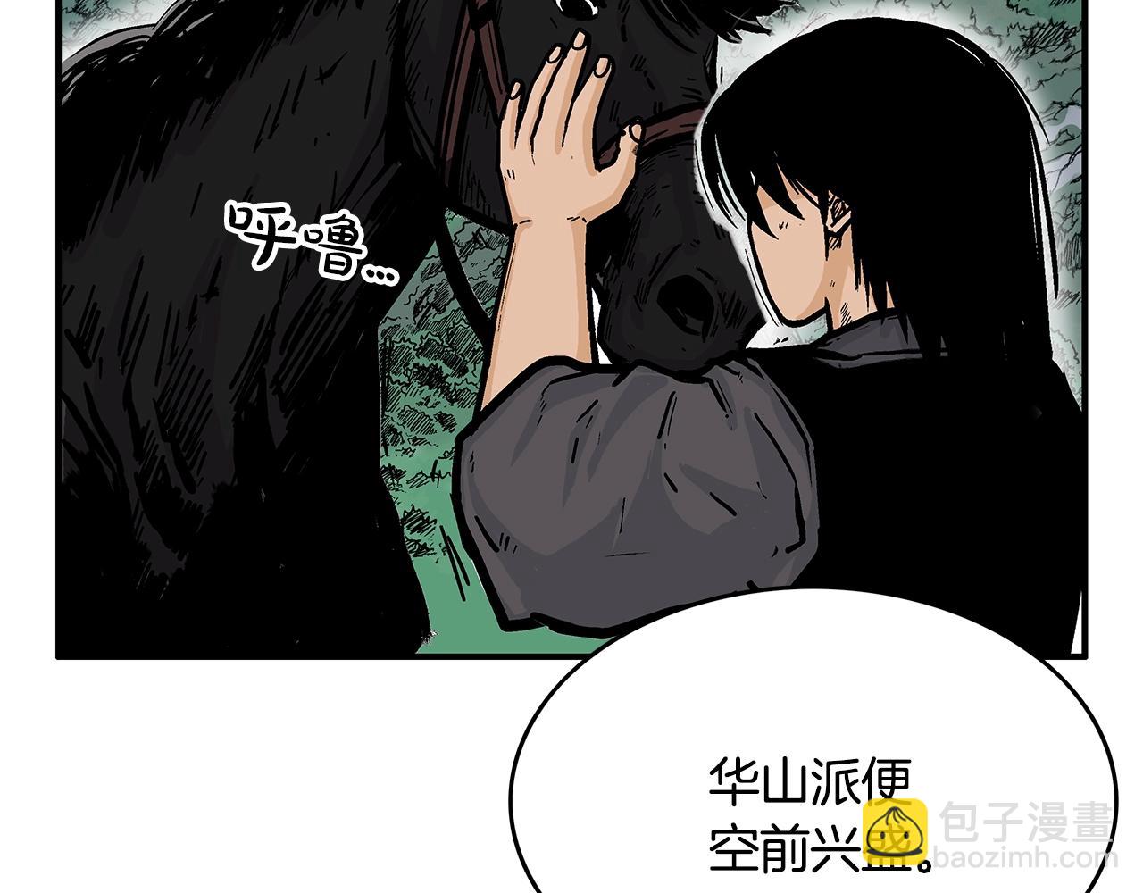 第39话 无法逃脱(1/3)-第39话