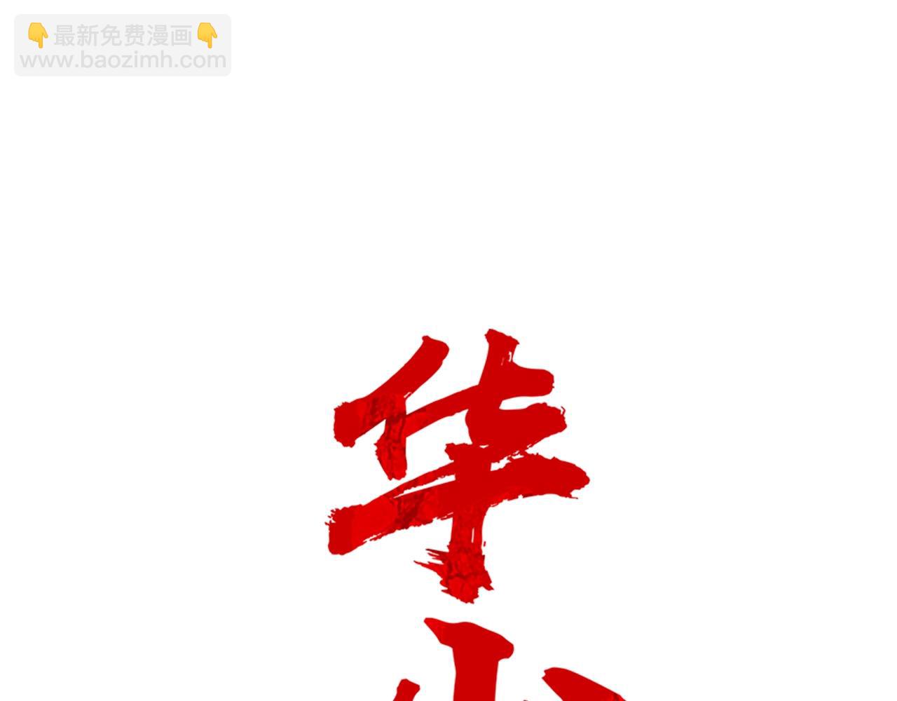 第39话 无法逃脱(1/3)-第39话