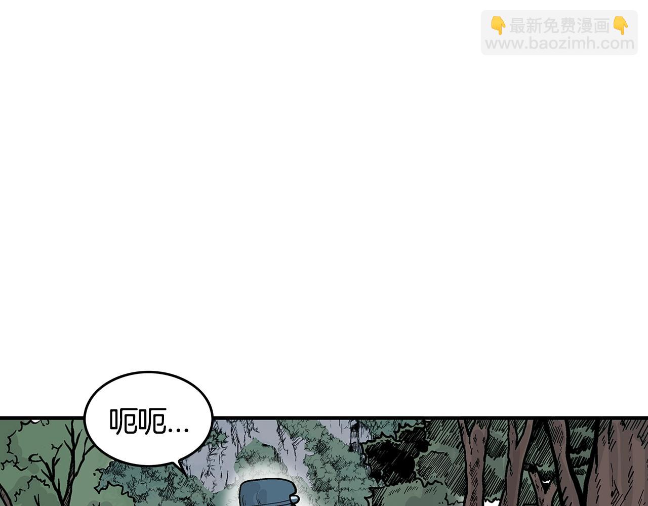 第39话 无法逃脱(1/3)-第39话