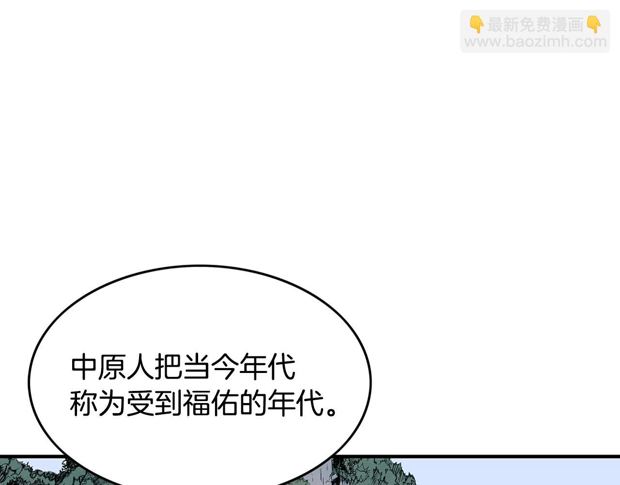第39话 无法逃脱(1/3)-第39话