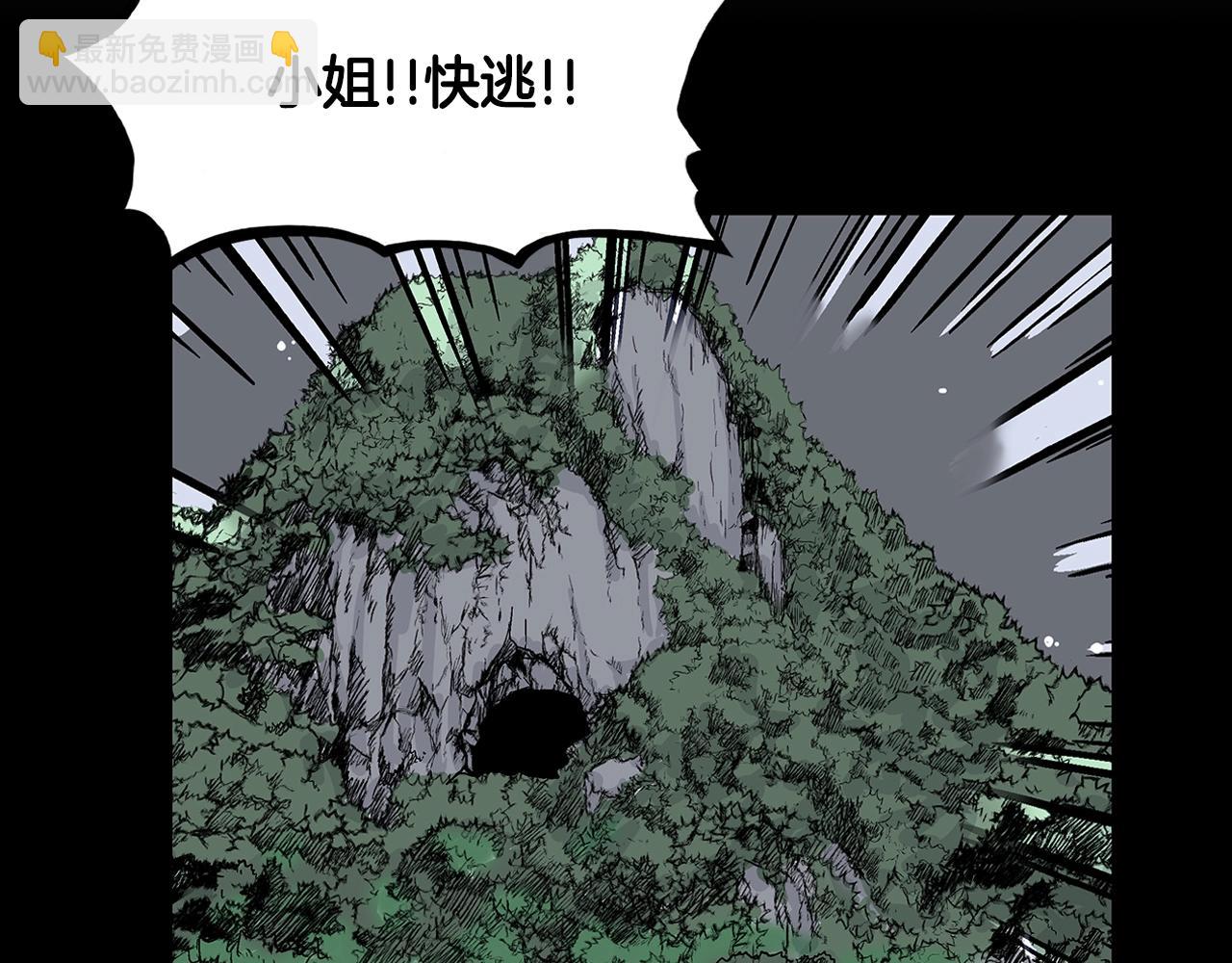 第39话 无法逃脱(1/3)-第39话
