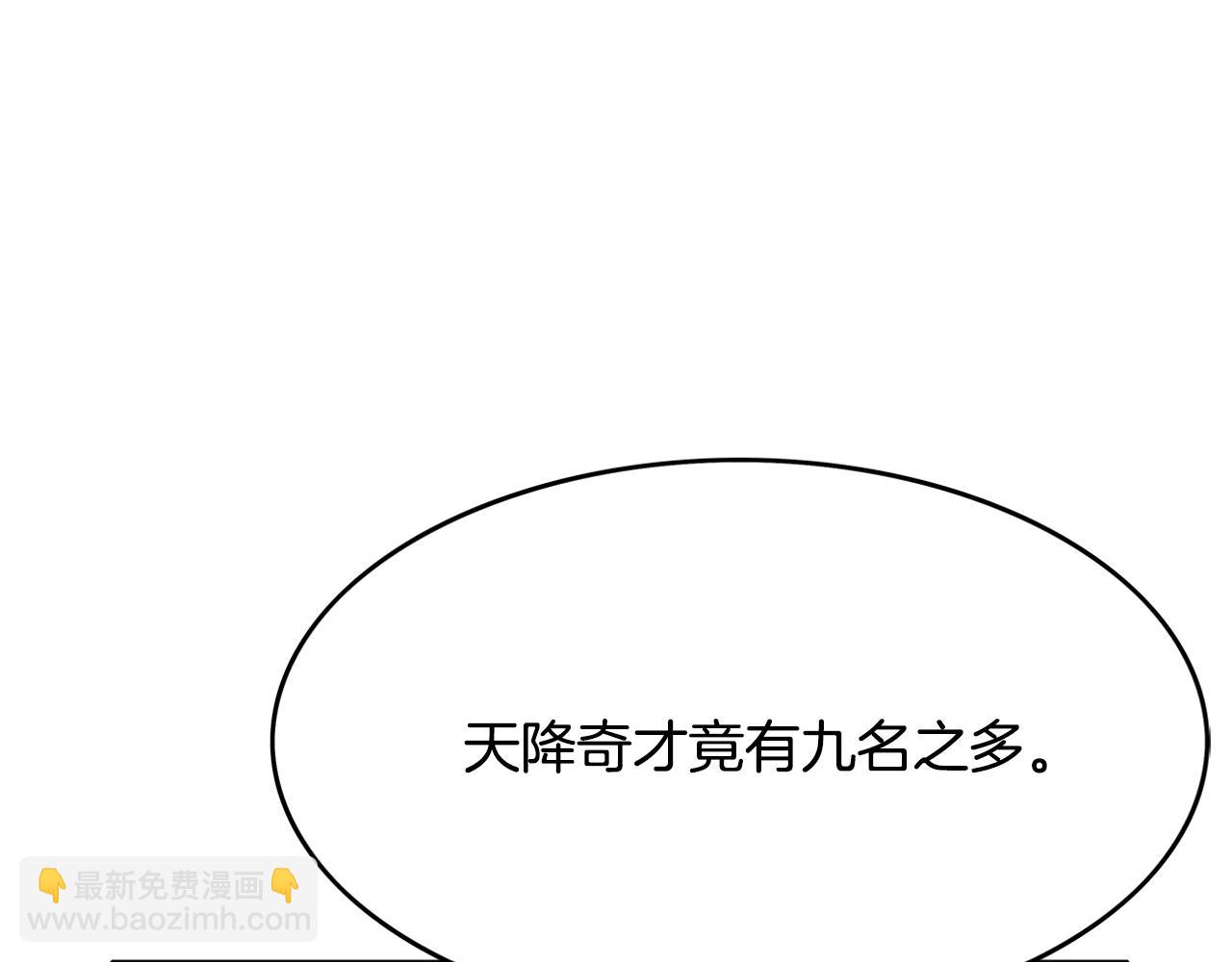 第39话 无法逃脱(1/3)-第39话