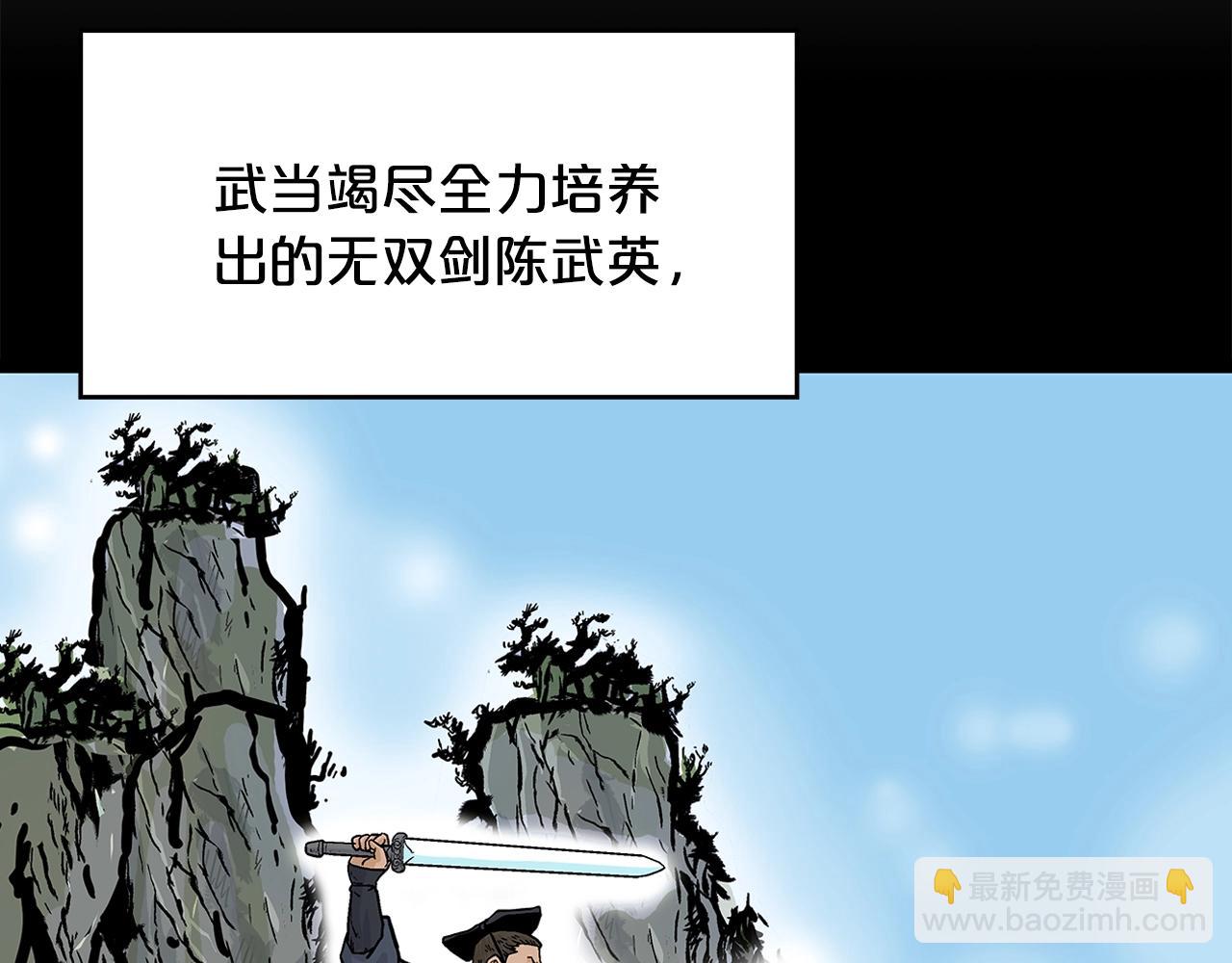 第39话 无法逃脱(1/3)-第39话