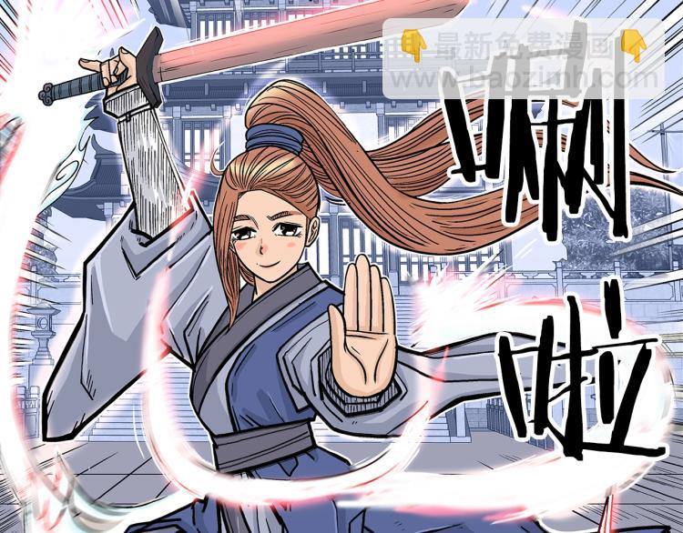 第5话 你是废人(1/4)-第5话