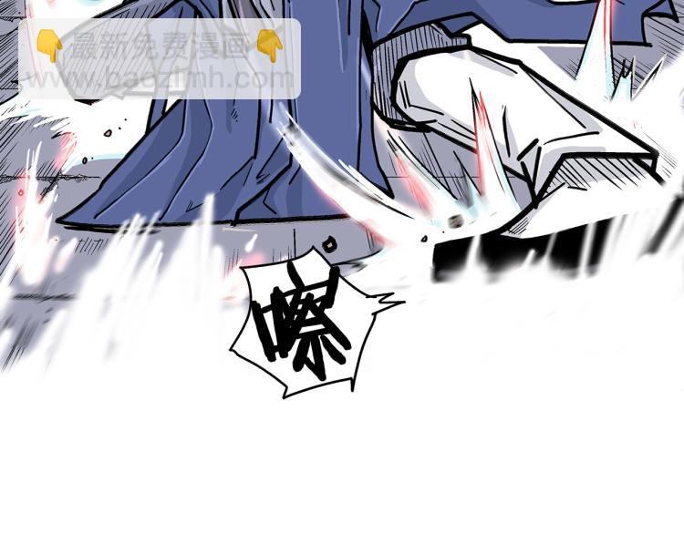 第5话 你是废人(1/4)-第5话